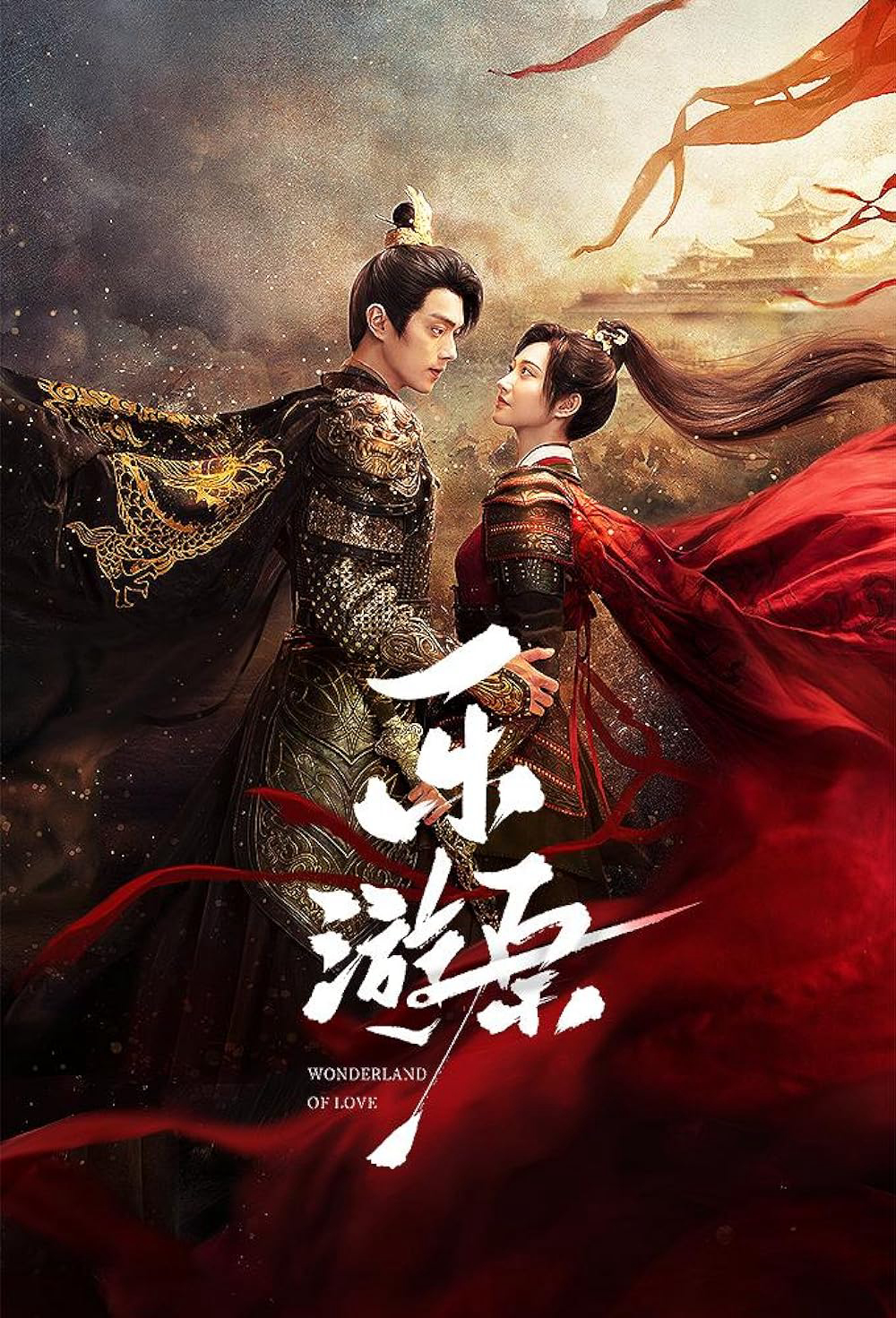 Xem Phim Lạc Du Nguyên Vietsub HD Online - Rophim