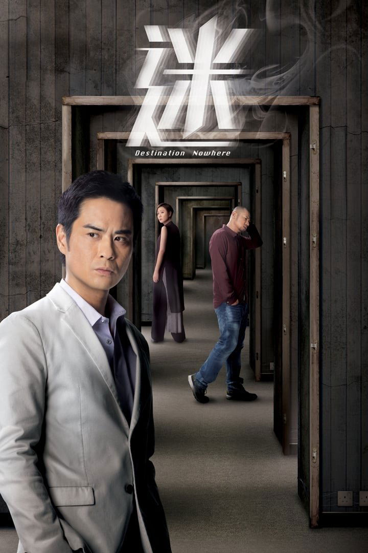 Xem Phim Lạc Lối Vietsub HD Online - Rophim