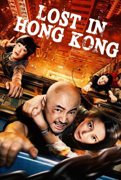 Xem Phim Lạc Lối ở Hồng Kông Vietsub HD Online - Rophim