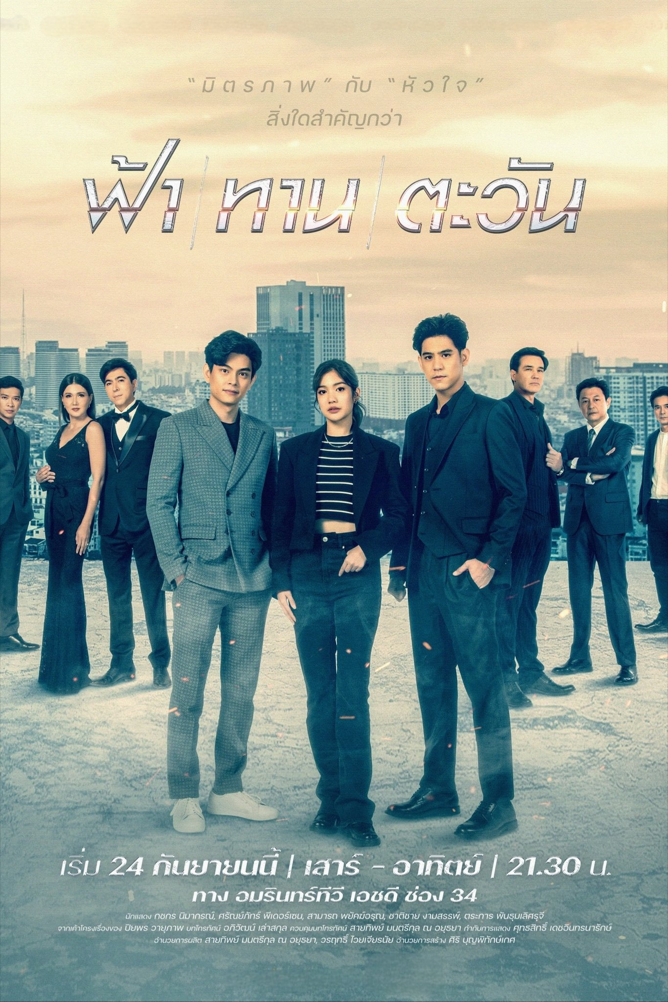Xem Phim Làm Bạn Với Kẻ Thù Vietsub HD Online - Rophim