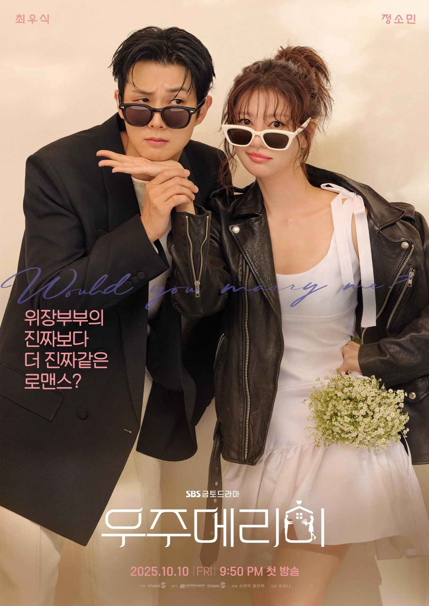 Xem Phim Làm Chồng Em Nhé Vietsub HD Online - Rophim