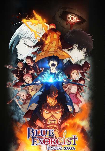 Xem Phim Lam Hỏa Diệt Quỷ - Kyoto Fujouou-hen Vietsub HD Online - Rophim