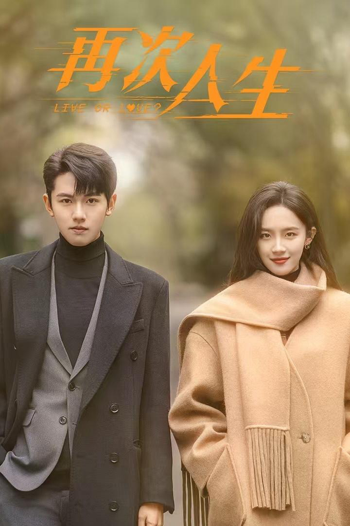 Xem Phim Làm Lại Cuộc Đời Vietsub HD Online - Rophim