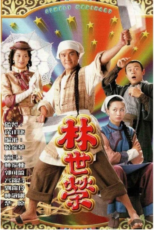 Xem Phim Lâm Thế Vinh Vietsub HD Online - Rophim