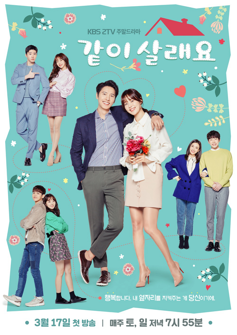 Xem Phim Làm Vợ Anh Nhé Vietsub HD Online - Rophim