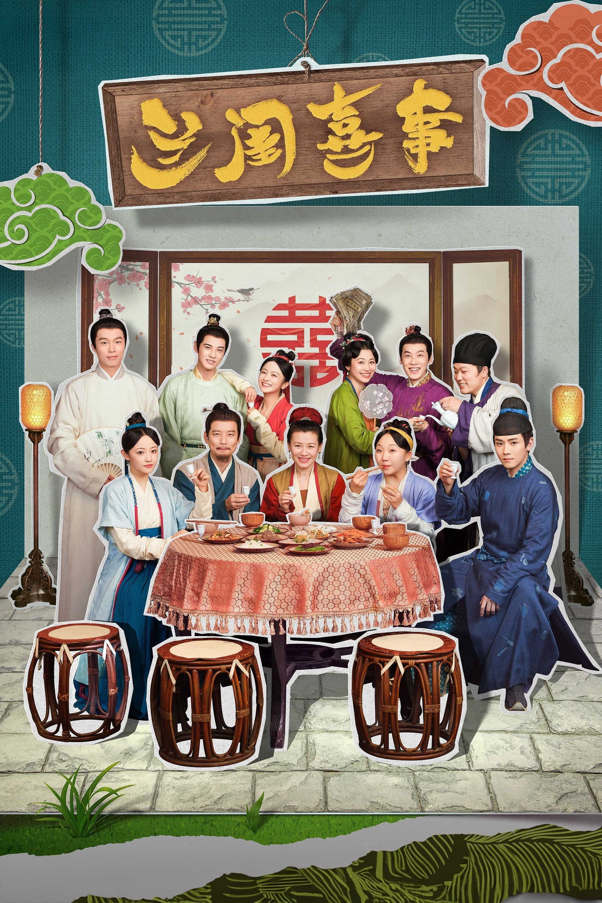 Xem Phim Lan Khuê Hỉ Sự Vietsub HD Online - Rophim