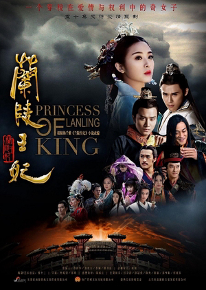 Xem Phim Lan Lăng Vương Phi Vietsub HD Online - Rophim