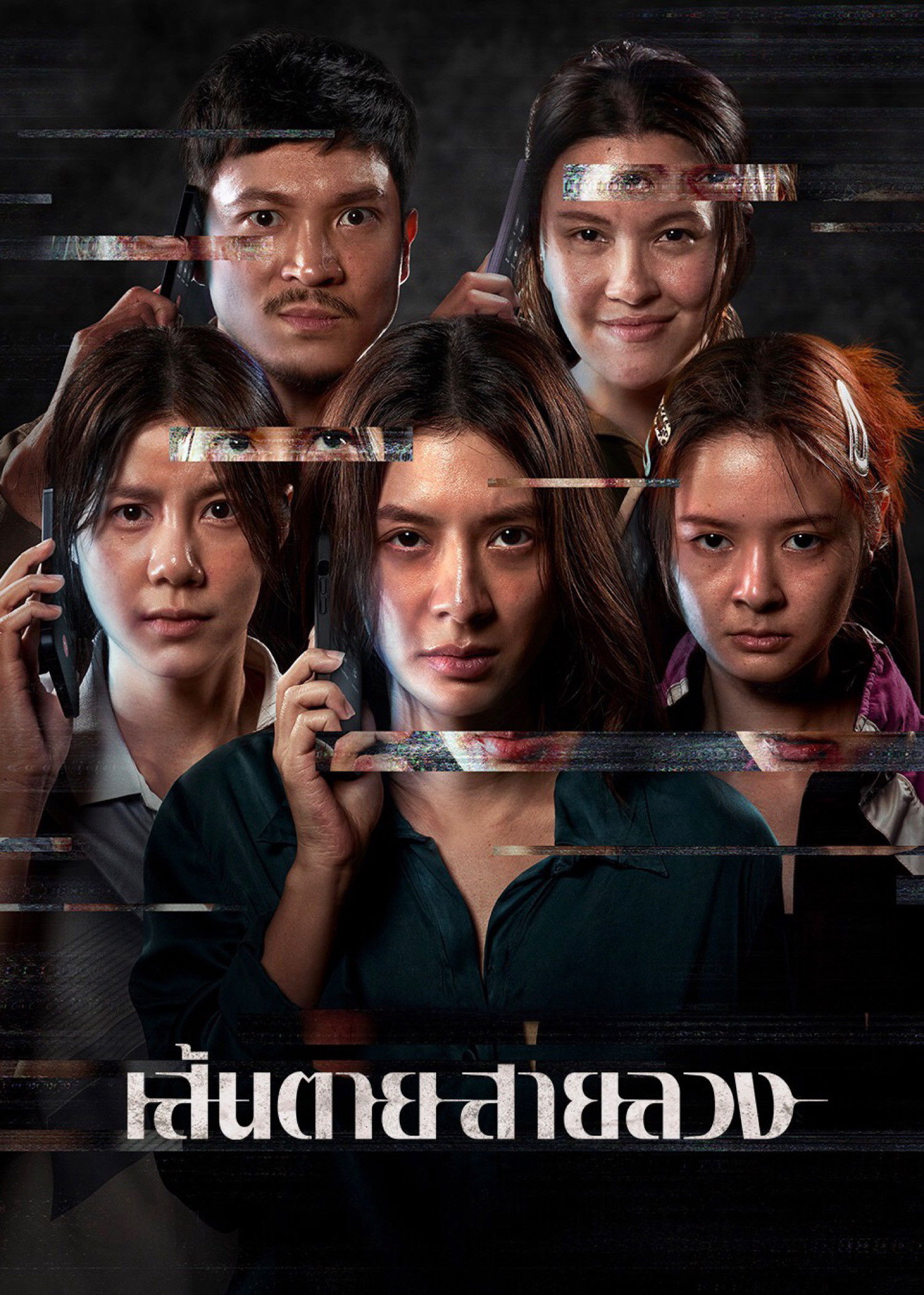 Xem Phim Lằn Ranh Đỏ Vietsub HD Online - Rophim