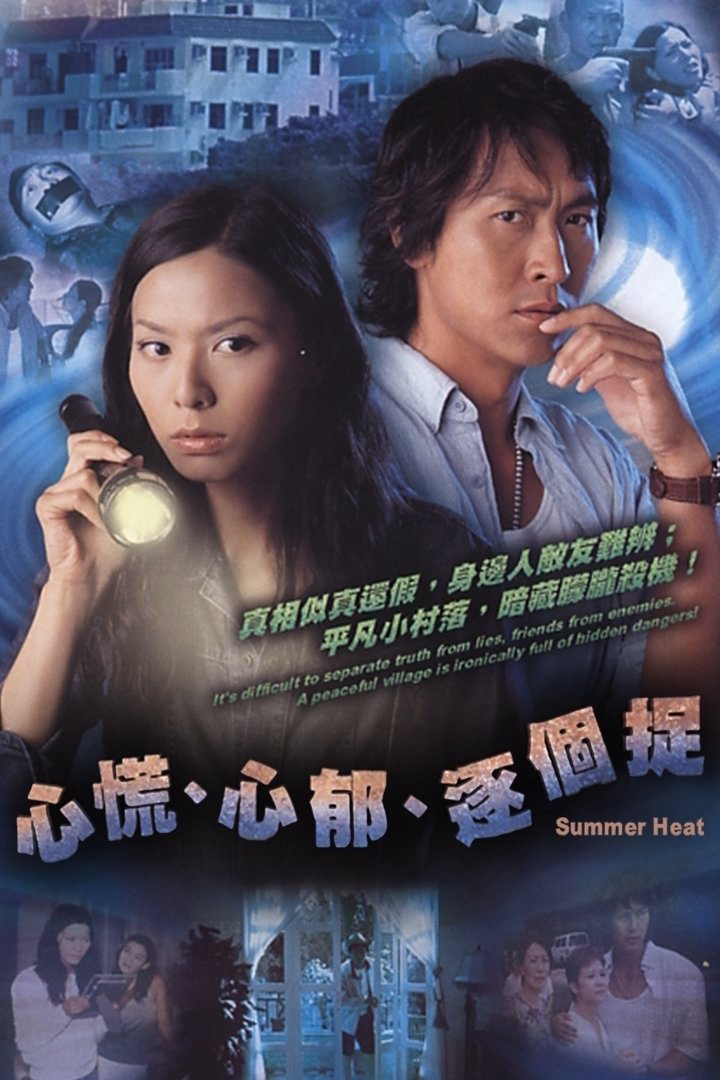 Xem Phim Lần Theo Dấu Vết Vietsub HD Online - Rophim