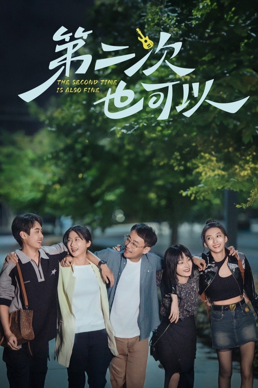 Xem Phim Lần Thứ Hai Cũng Được Vietsub HD Online - Rophim