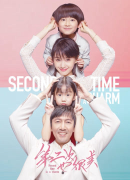 Xem Phim Lần Thứ Hai Cũng Rất Đẹp Vietsub HD Online - Rophim
