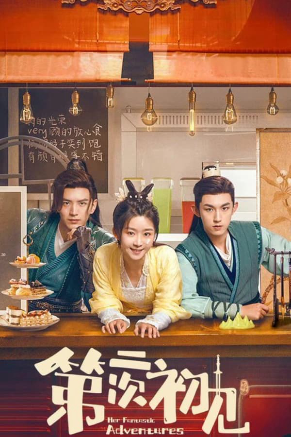 Xem Phim Lần Thứ Hai Gặp Gỡ Vietsub HD Online - Rophim