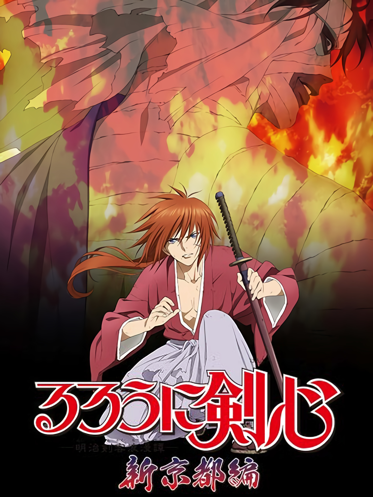 Xem Phim Lãng khách Kenshin: Kinh đô mới Vietsub HD Online - Rophim