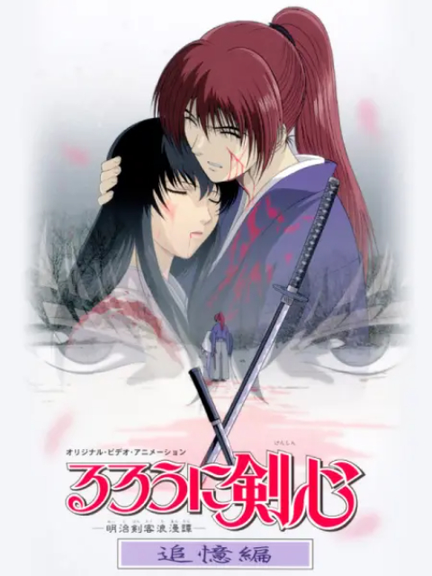 Xem Phim Lãng khách Kenshin: Truy tìm ký ức Vietsub HD Online - Rophim