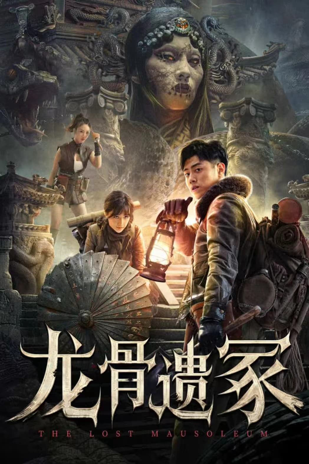 Xem Phim Lăng Mộ Thất Lạc Vietsub HD Online - Rophim