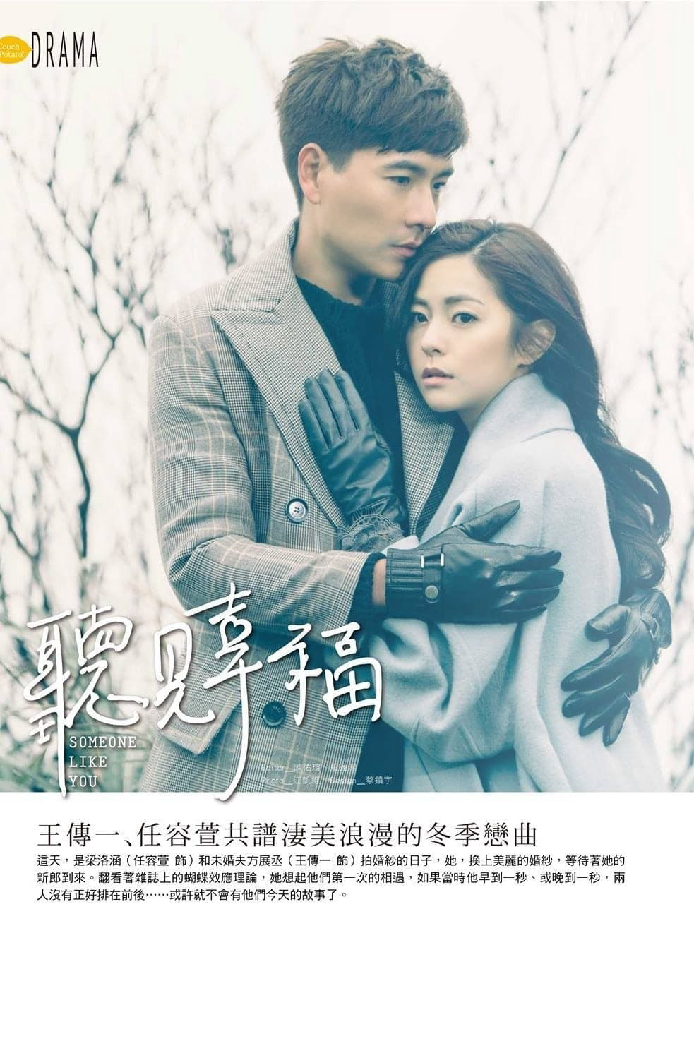 Xem Phim Lắng Nghe Hạnh Phúc Vietsub HD Online - Rophim