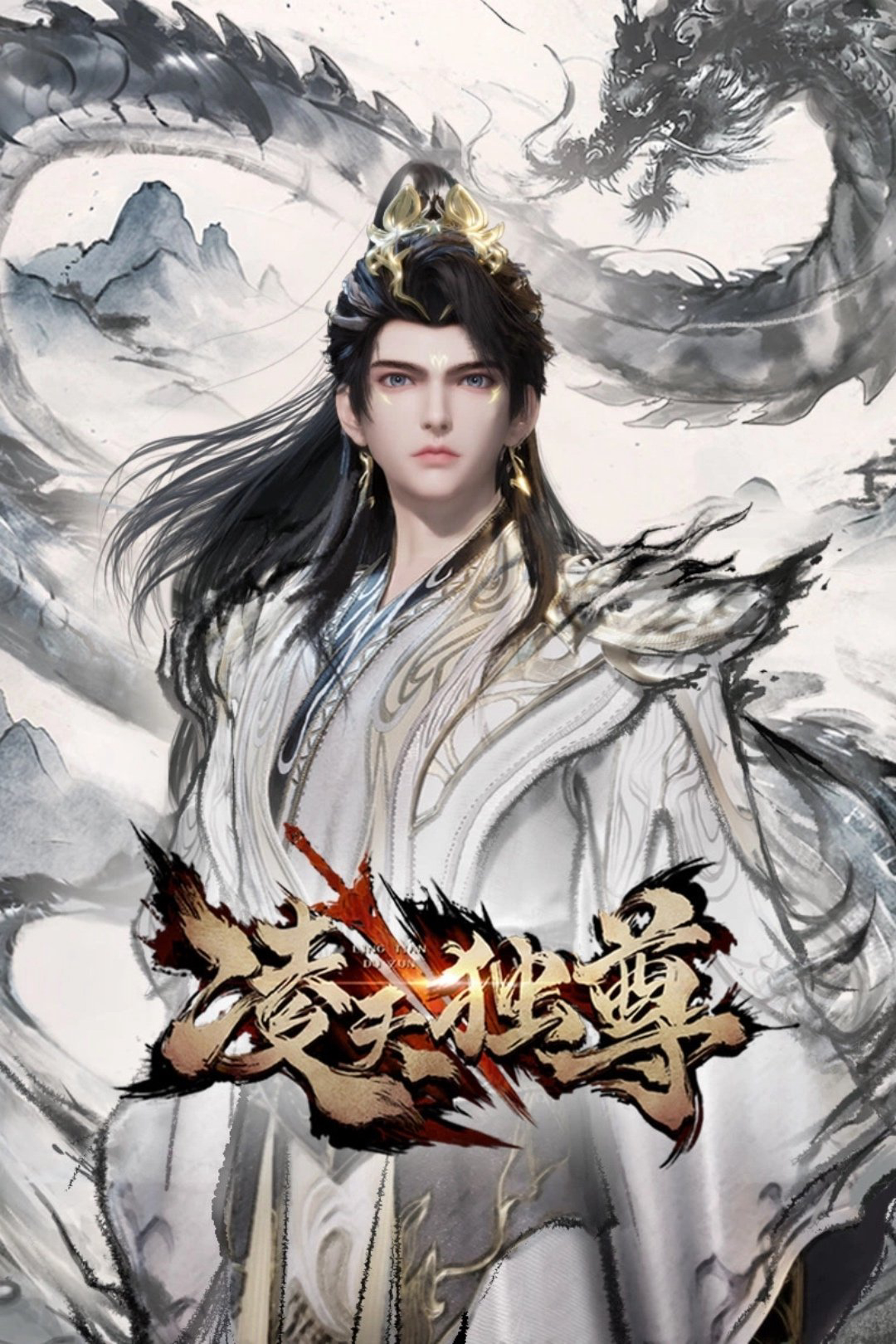 Xem Phim Lăng Thiên Độc Tôn Vietsub HD Online - Rophim