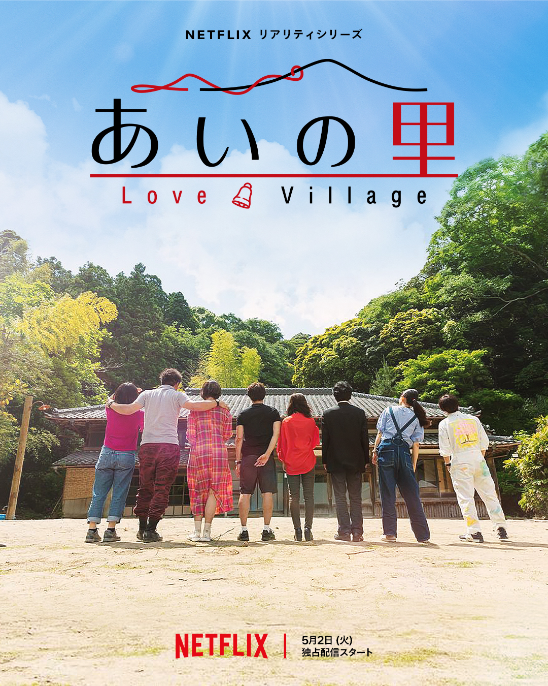 Xem Phim Làng tình yêu Vietsub HD Online - Rophim