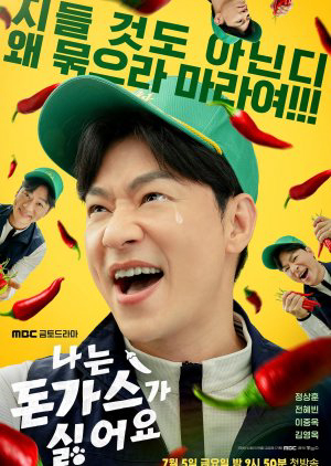 Xem Phim Làng Triệt Sản Vietsub HD Online - Rophim