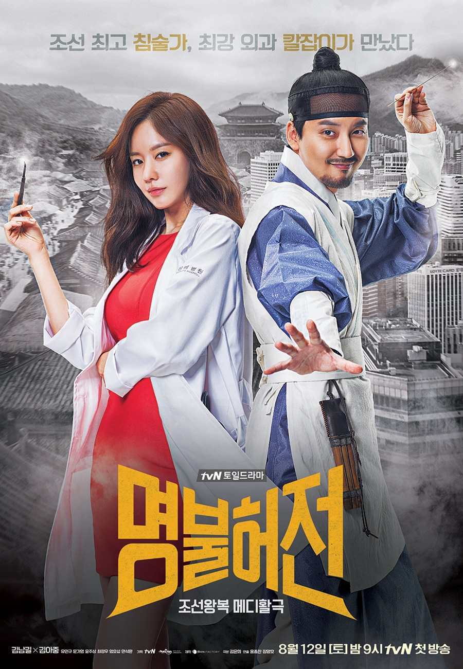 Xem Phim Lang y lừng danh Vietsub HD Online - Rophim