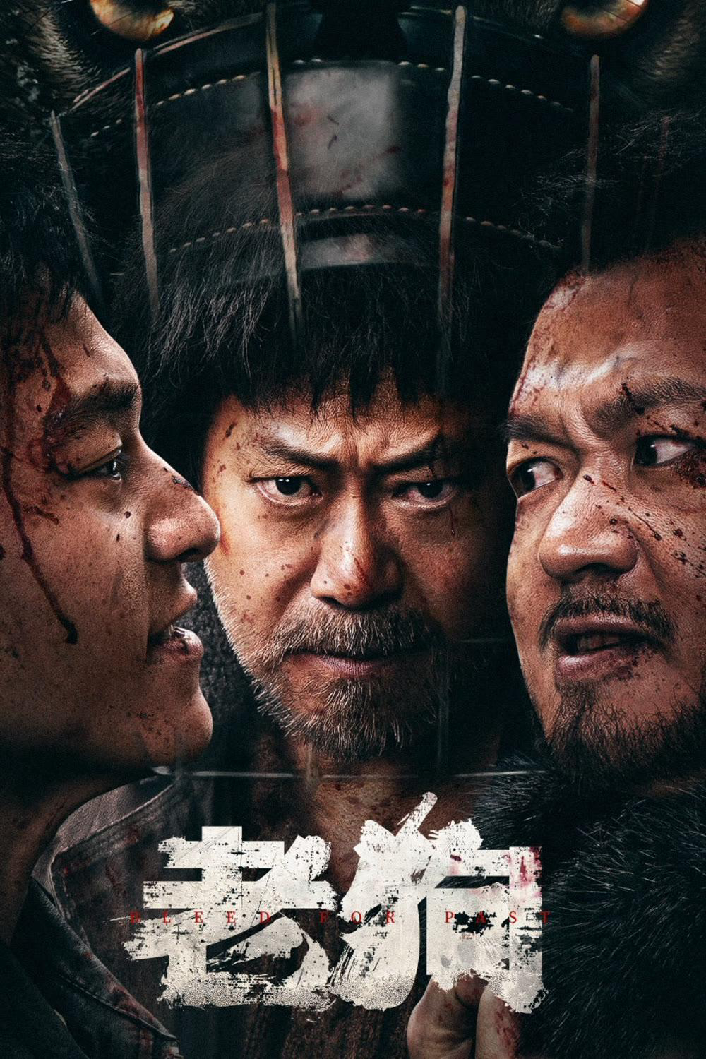Xem Phim Lão Cẩu Vietsub HD Online - Rophim