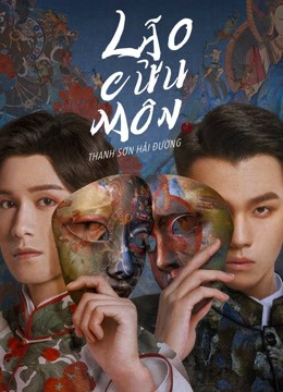 Xem Phim Lão Cửu Môn: Thanh Sơn Hải Đường Vietsub HD Online - Rophim