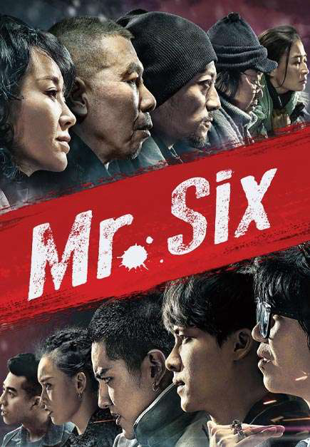 Xem Phim Lão Pháo Nhi Vietsub HD Online - Rophim
