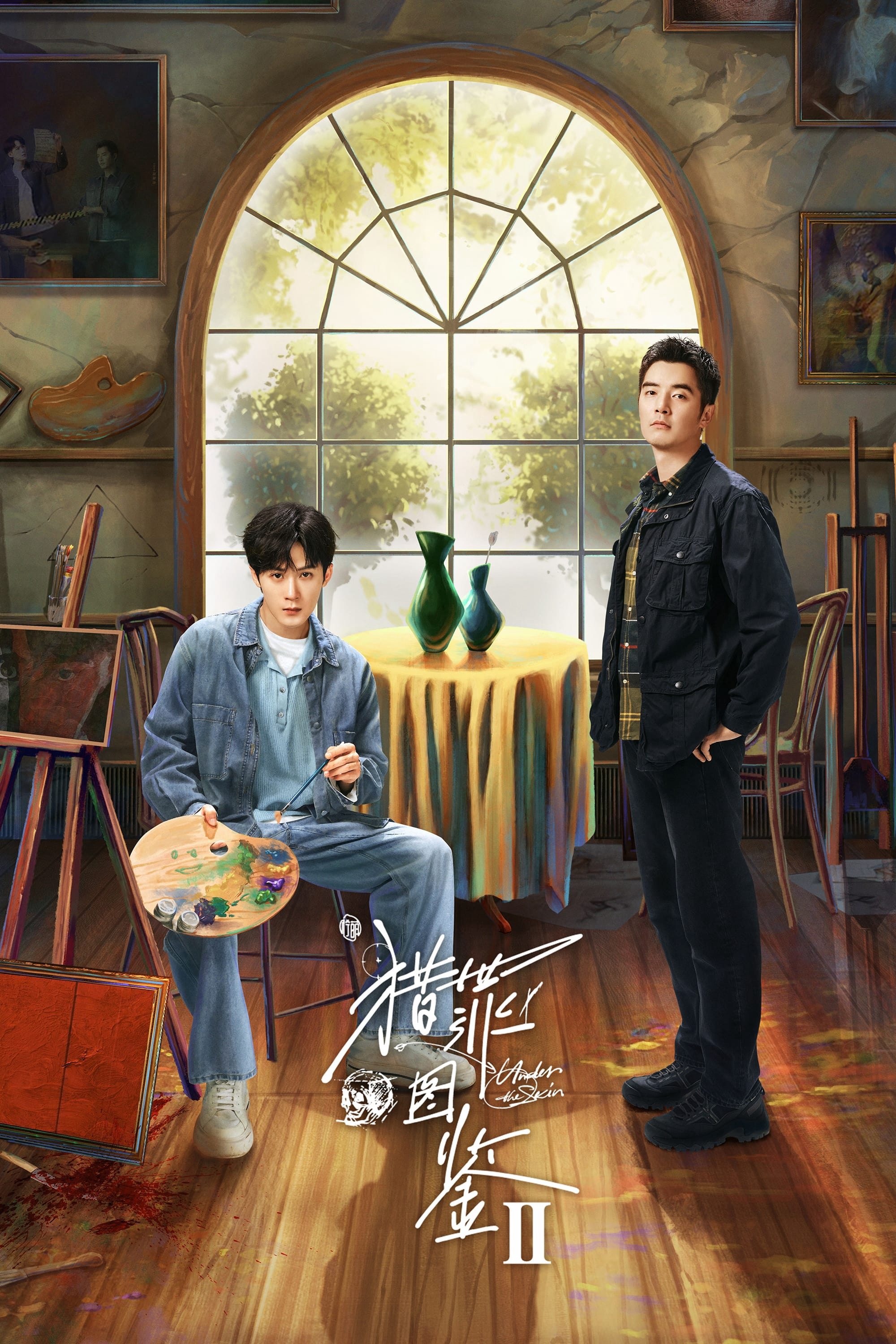 Xem Phim Lạp Tội Đồ Giám (Phần 2) Vietsub HD Online - Rophim