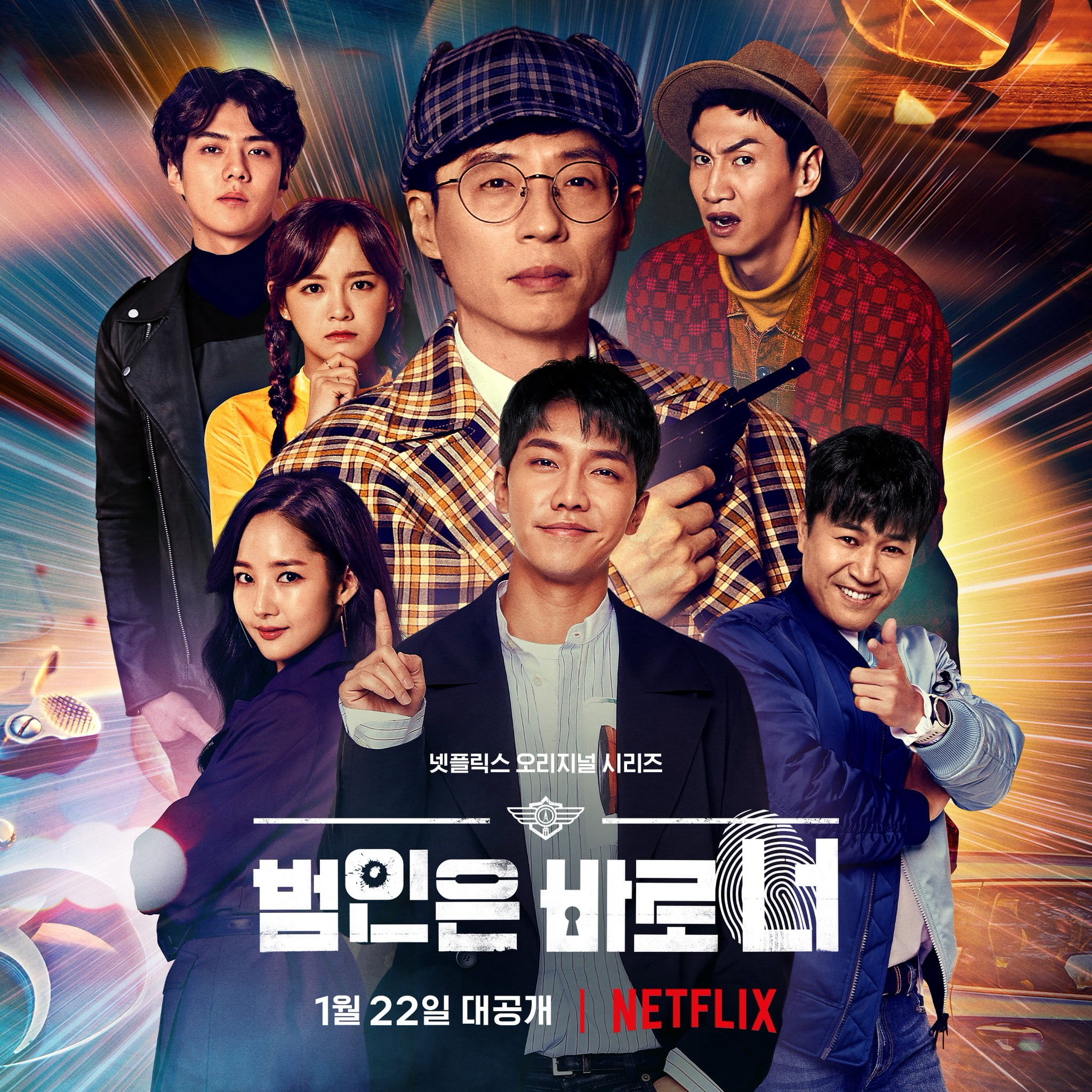 Xem Phim Lật tẩy (Phần 3) Vietsub HD Online - Rophim