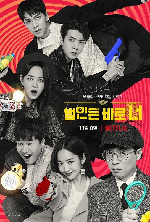 Xem Phim Lật tẩy (Phần 2) Vietsub HD Online - Rophim