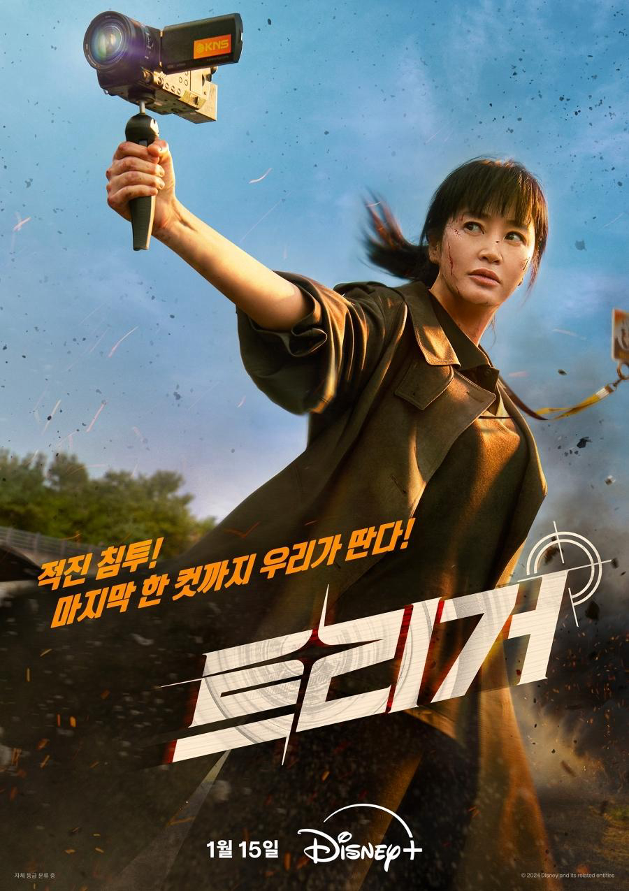 Xem Phim Lật Tẩy Tội Ác Vietsub HD Online - Rophim