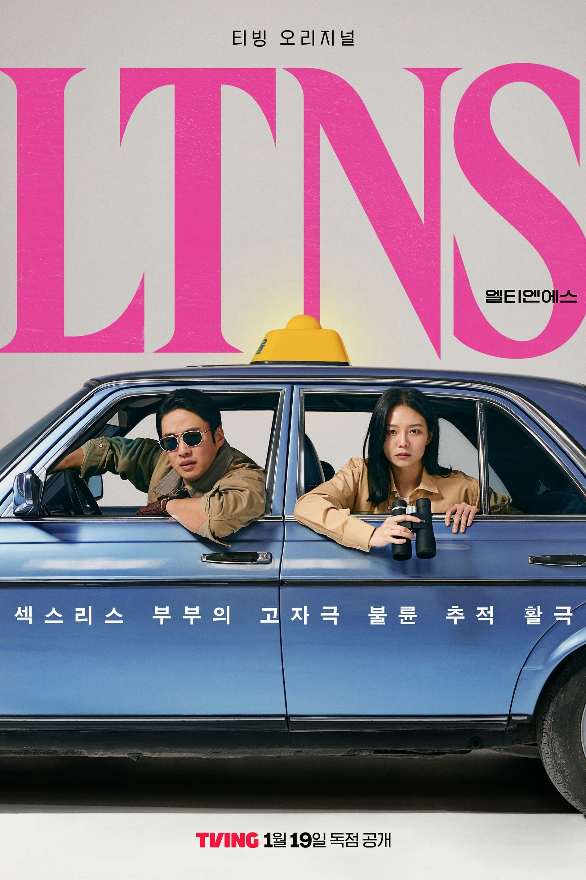 Xem Phim Lâu Rồi Chưa Yêu Vietsub HD Online - Rophim