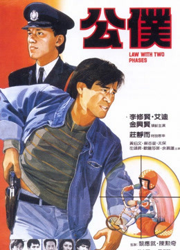 Xem Phim Luật hai giai đoạn Vietsub HD Online - Rophim