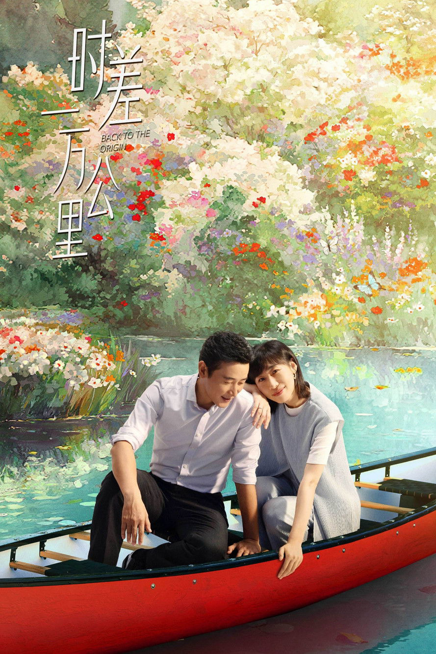 Xem Phim Lệch Múi Giờ Một Vạn Cây Số Vietsub HD Online - Rophim