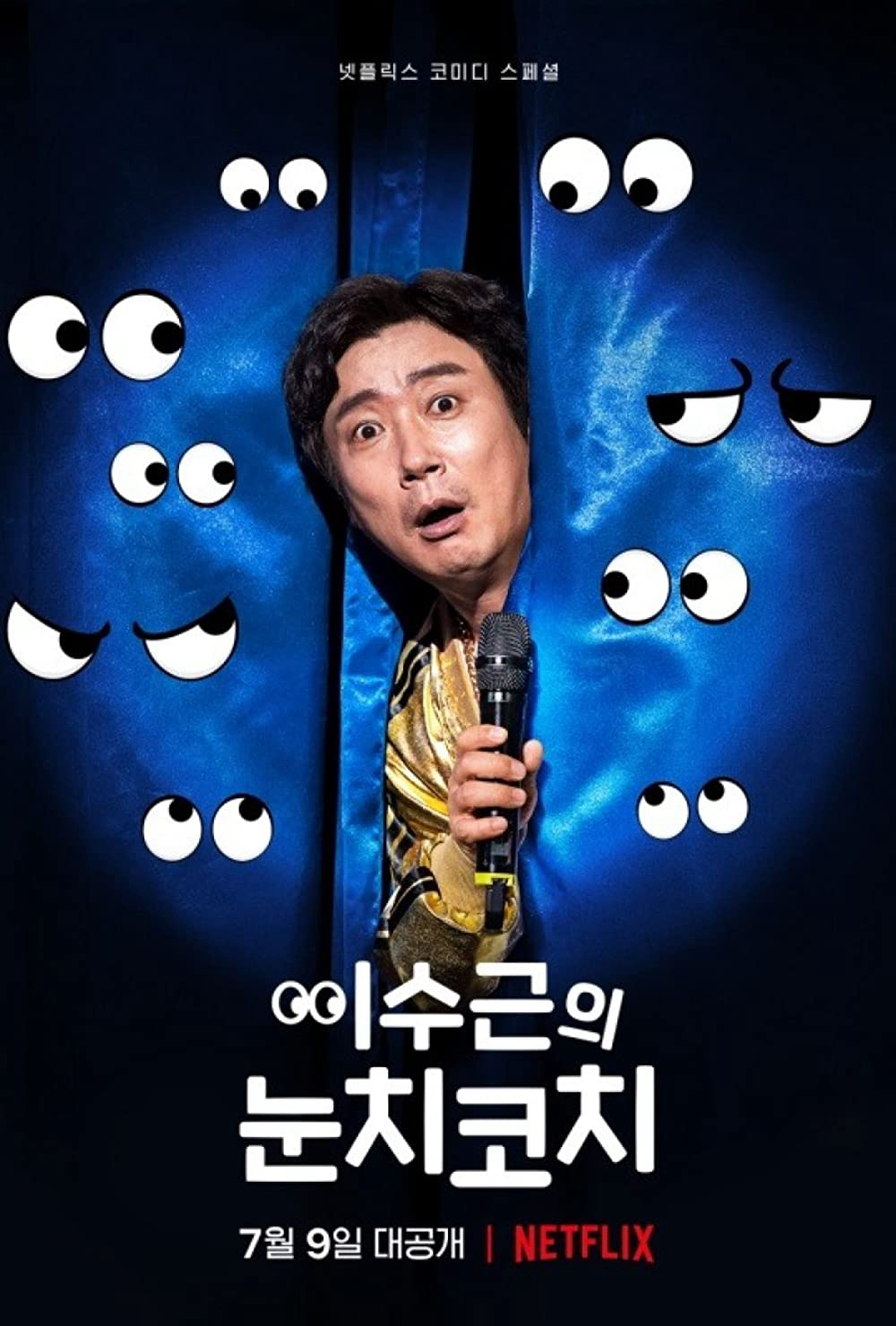 Xem Phim Lee Su-geun: The Sense Coach Vietsub HD Online - Rophim