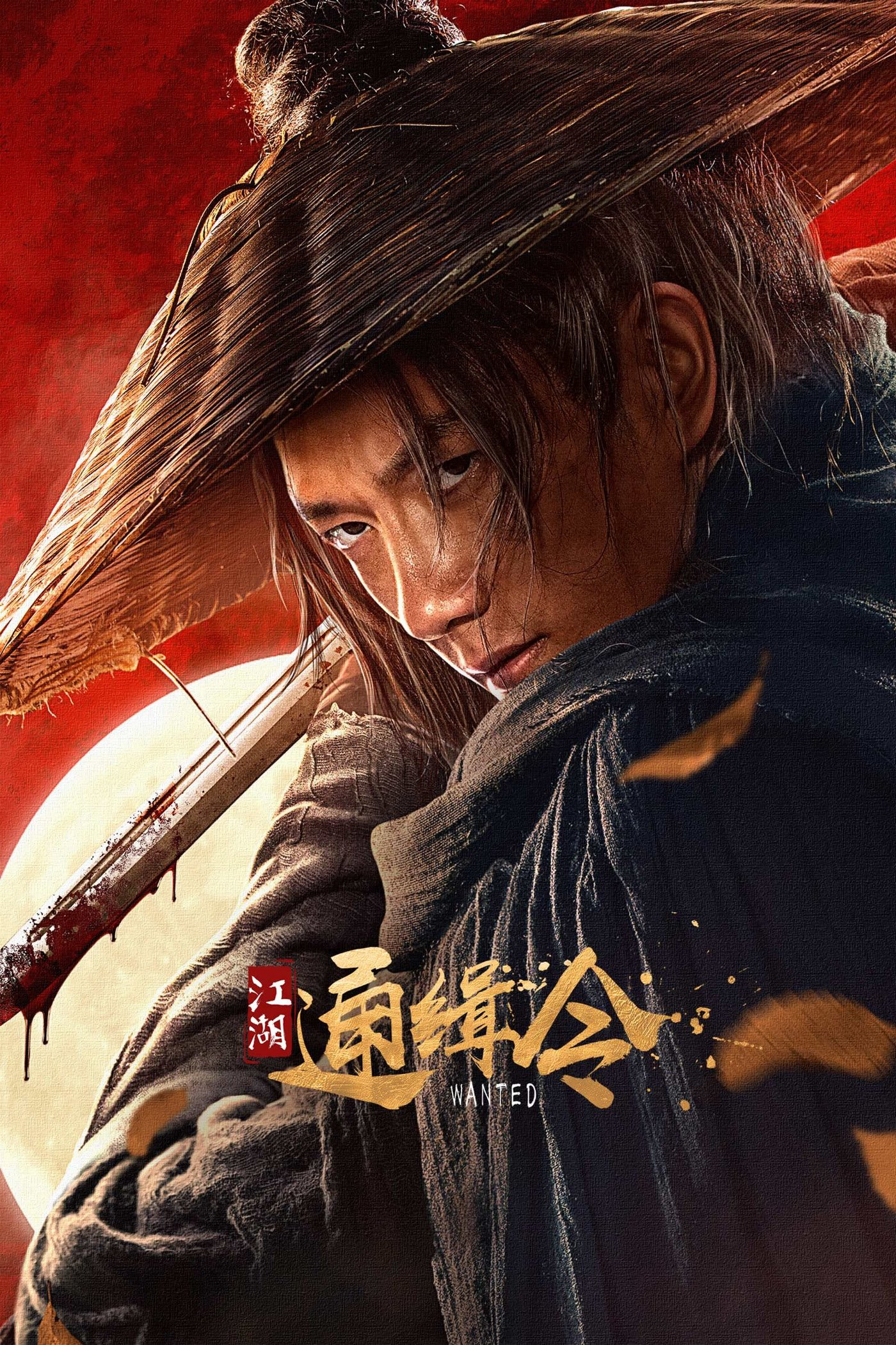 Xem Phim Lệnh Truy Nã Giang Hồ Vietsub HD Online - Rophim