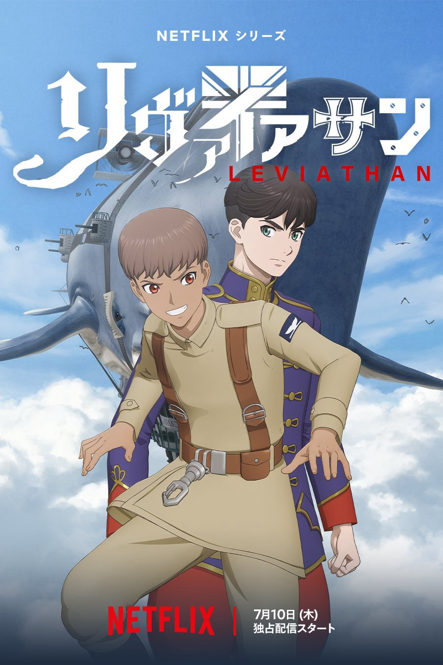 Xem Phim Leviathan Vietsub HD Online - Rophim