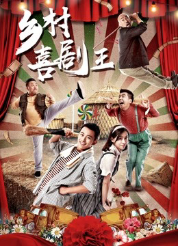 Xem Phim Liên hoan phim trong làng Vietsub HD Online - Rophim