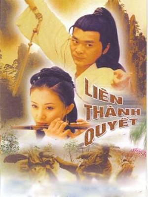 Xem Phim Liên Thành Quyết (2003) Vietsub HD Online - Rophim