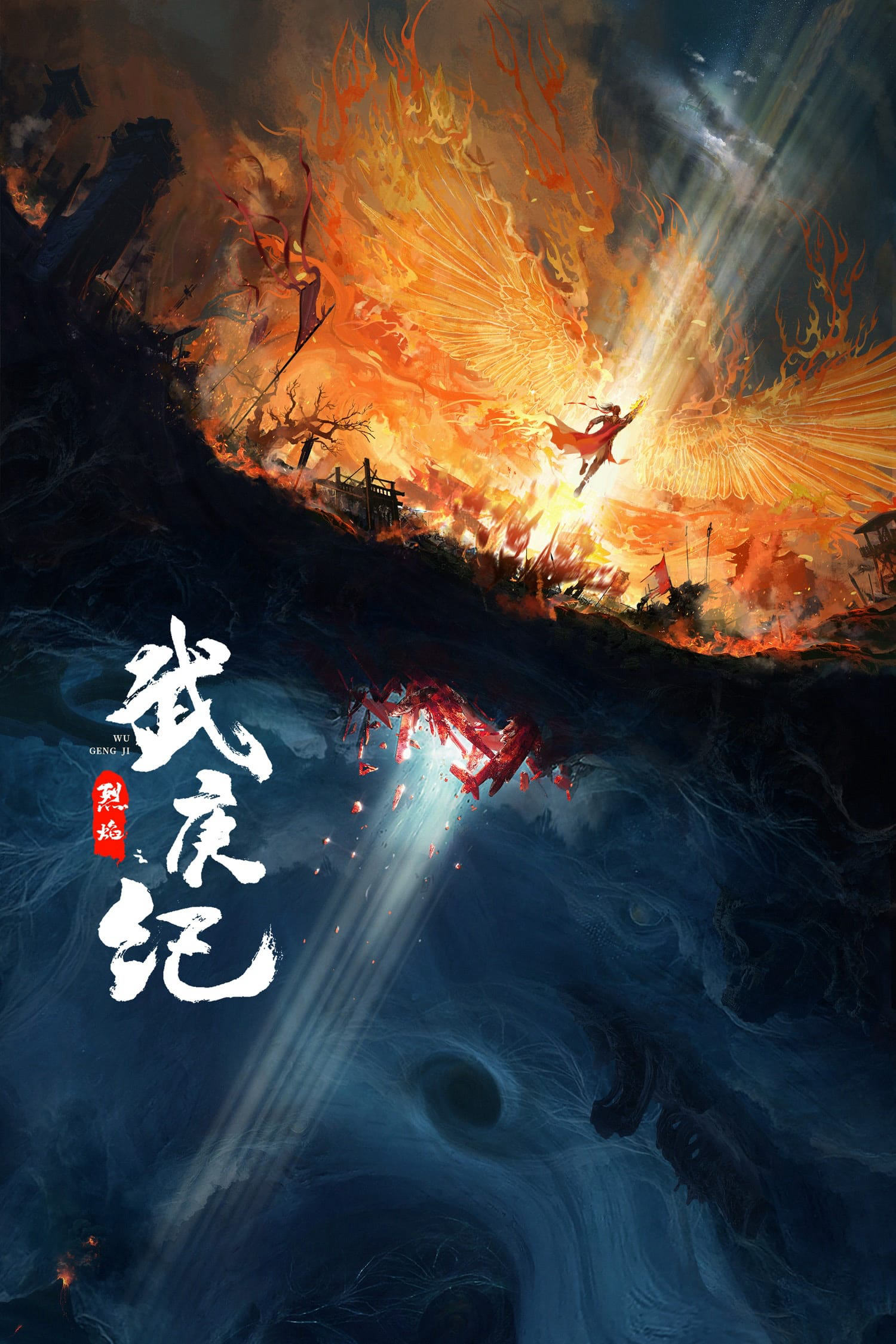 Xem Phim Liệt Diễm Vietsub HD Online - Rophim