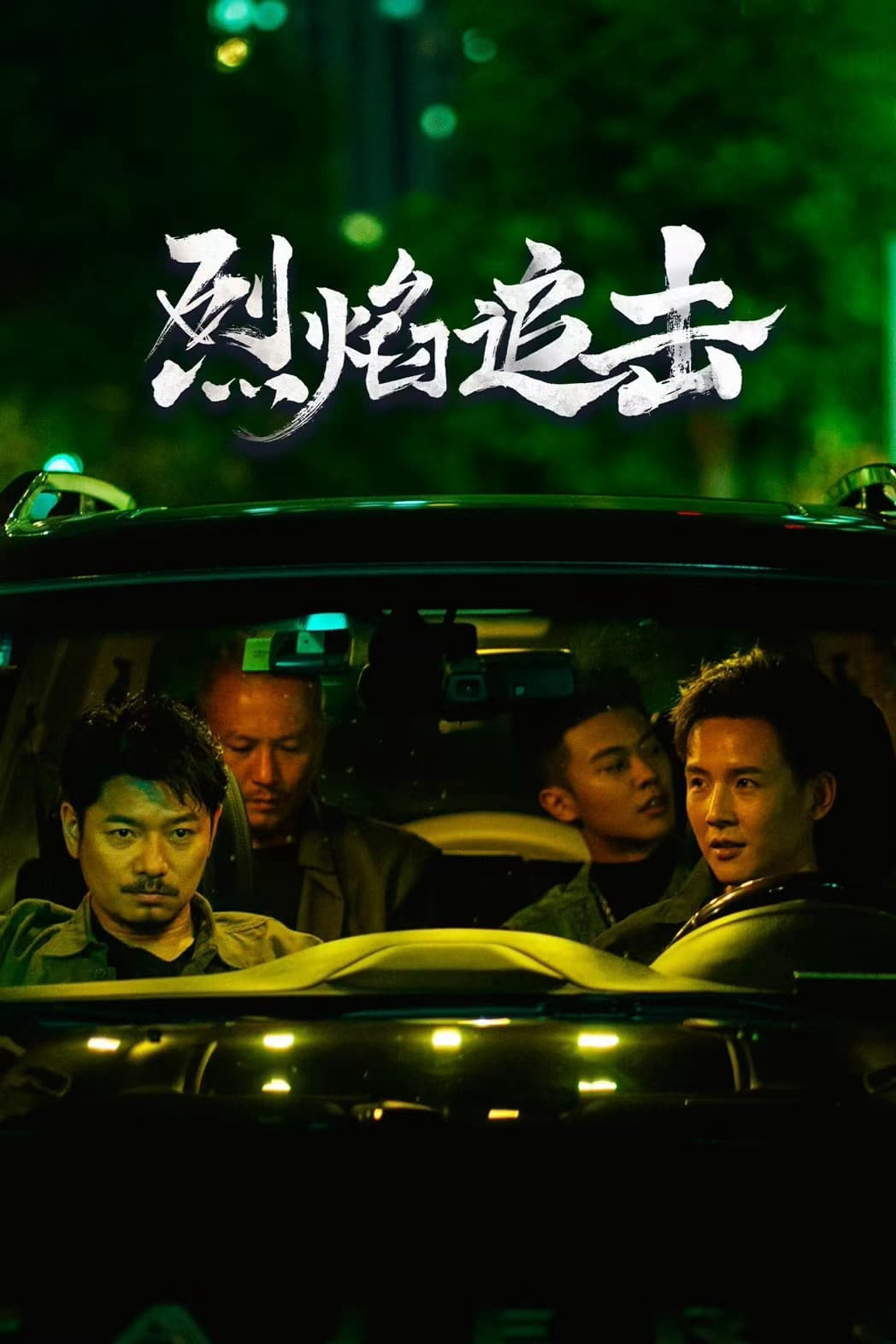 Xem Phim Liệt Diễm Truy Kích Vietsub HD Online - Rophim