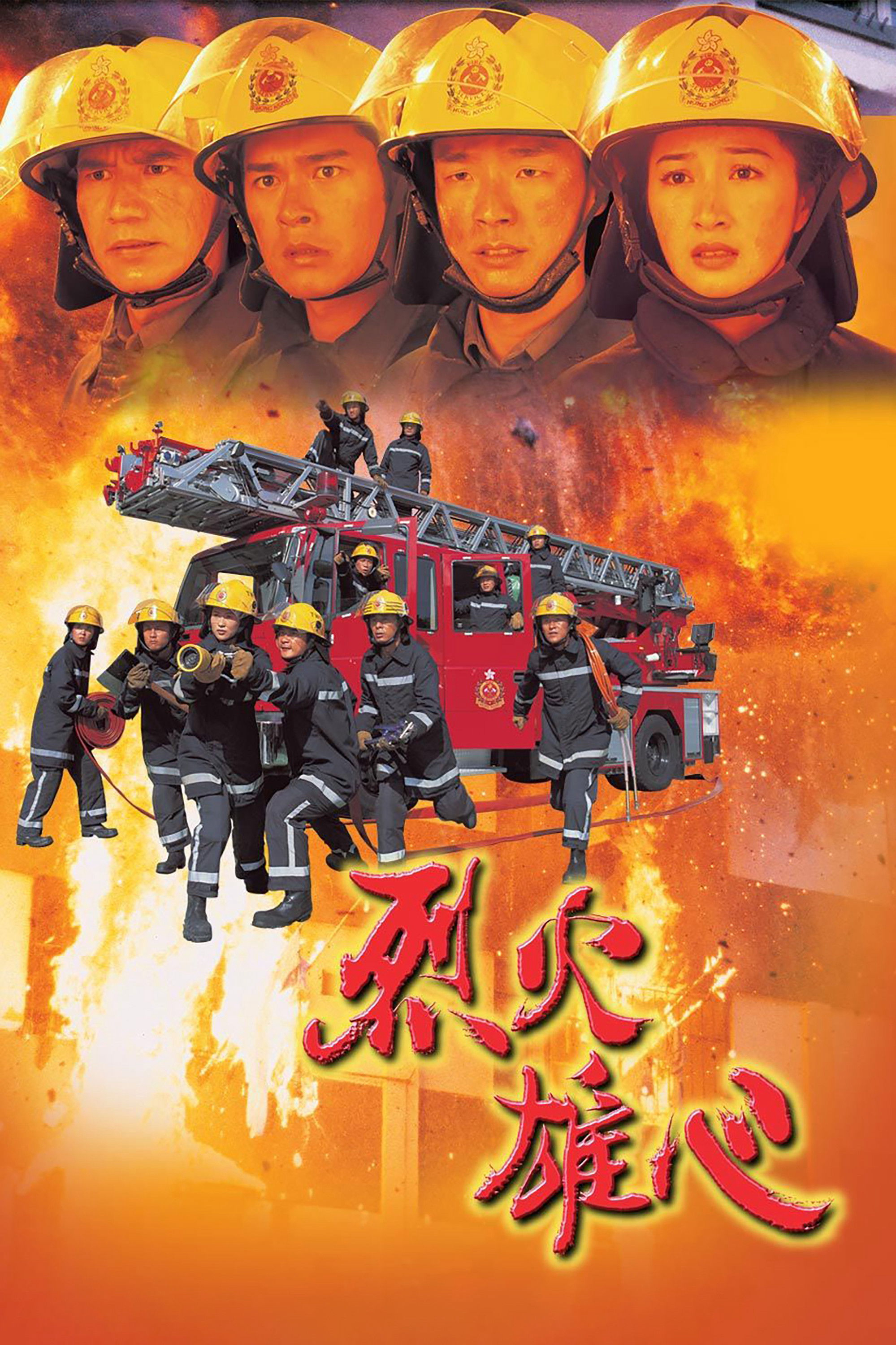 Xem Phim Liệt Hỏa Hùng Tâm Vietsub HD Online - Rophim