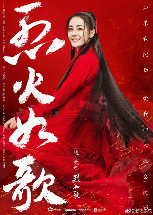 Xem Phim Liệt Hỏa Như Ca Vietsub HD Online - Rophim