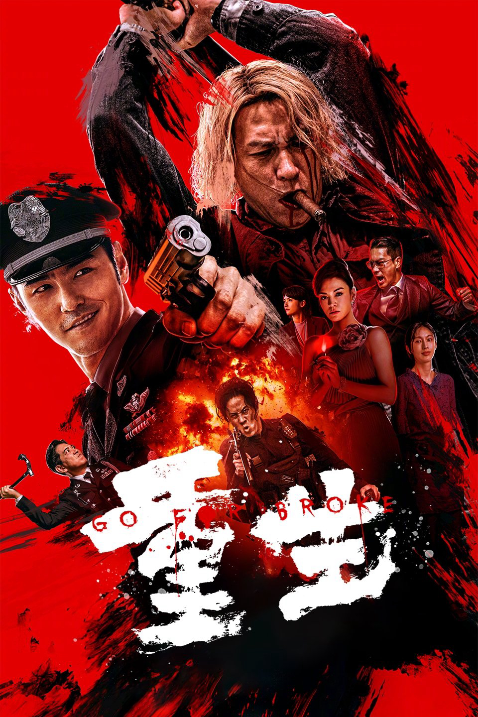 Xem Phim Liều Mạng Vietsub HD Online - Rophim