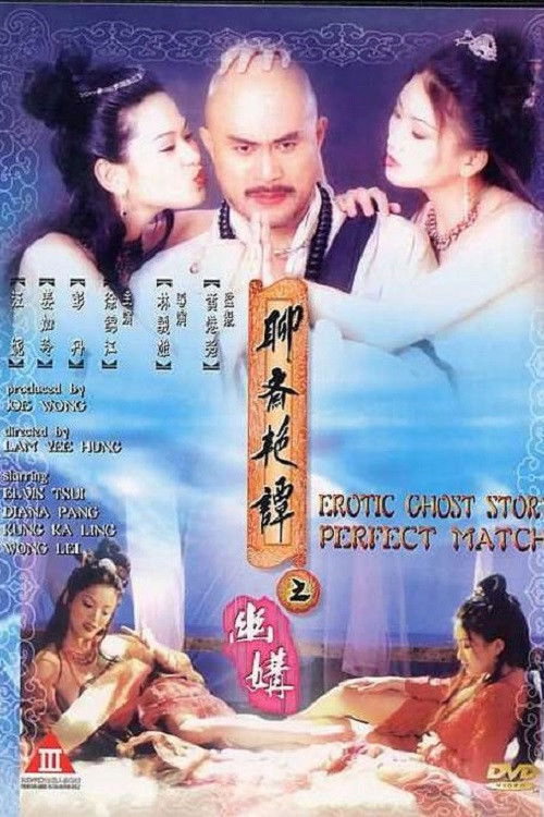 Xem Phim Liêu Trai: Đi Với Ma Mặc Áo Giấy Vietsub HD Online - Rophim
