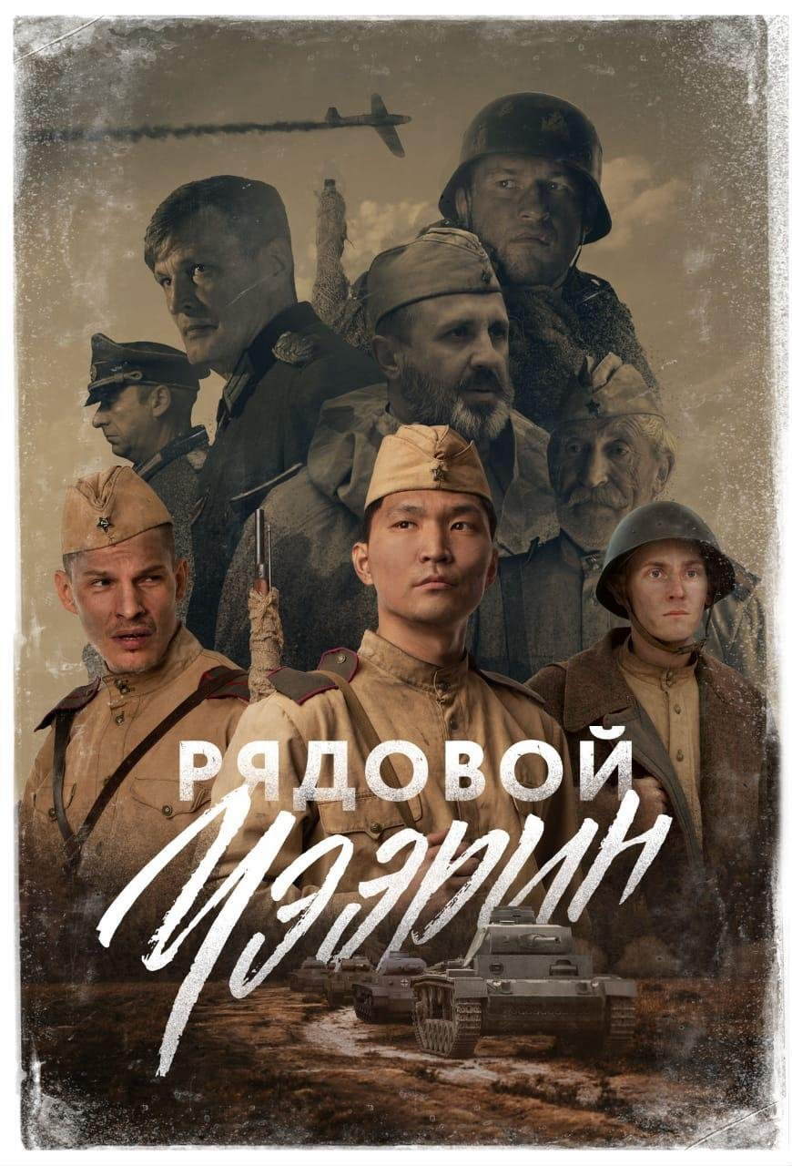 Xem Phim Lính bắn tỉa Siberia Vietsub HD Online - Rophim
