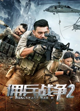 Xem Phim Lính đánh thuê 2 Vietsub HD Online - Rophim