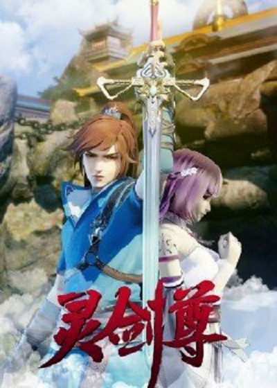 Xem Phim Linh Kiếm Tôn Vietsub HD Online - Rophim