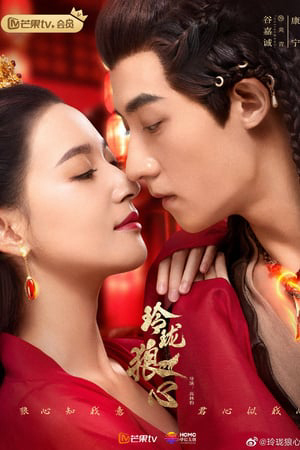 Xem Phim Linh Lung Lang Tâm Vietsub HD Online - Rophim
