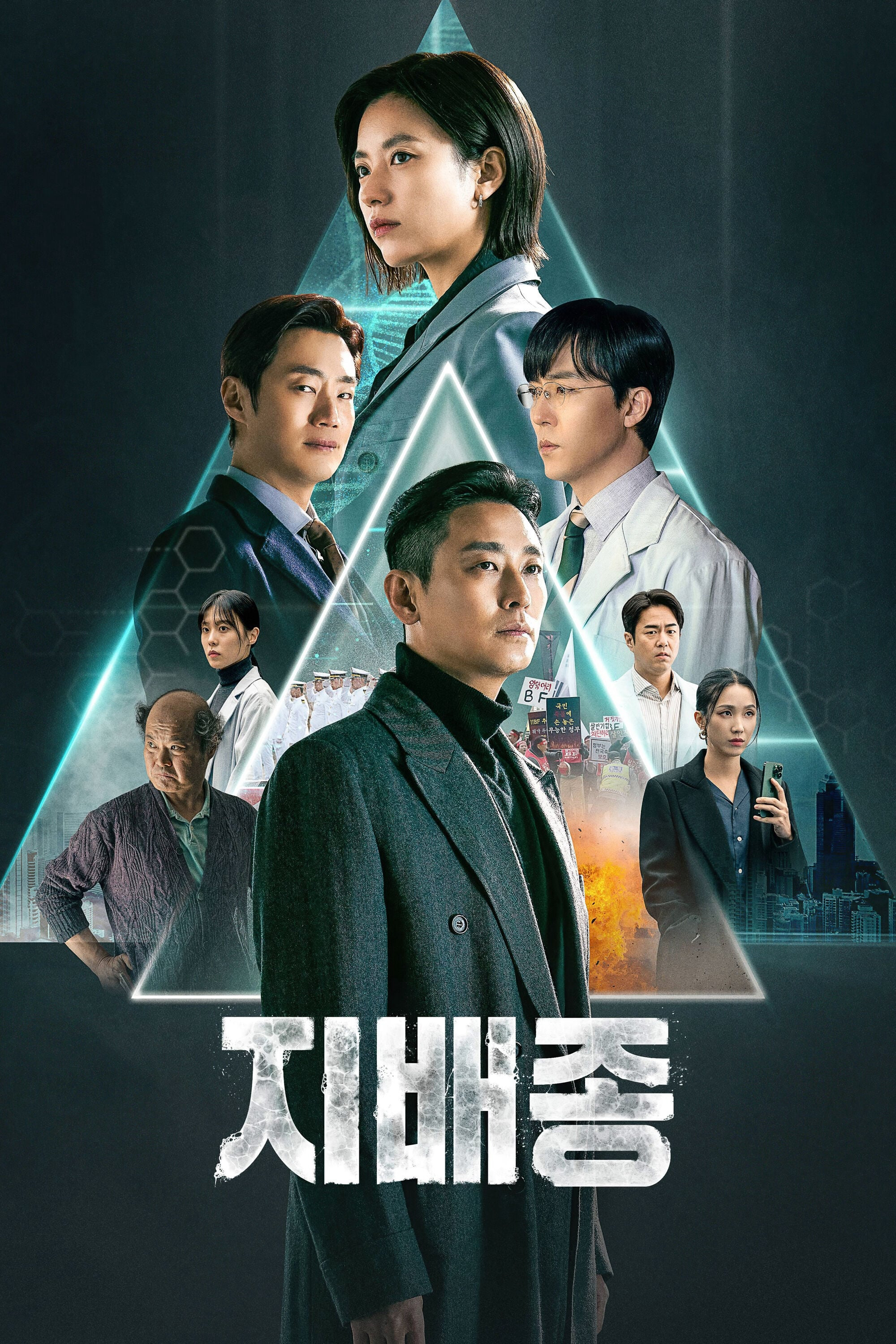 Xem Phim Loài Thống Trị Vietsub HD Online - Rophim